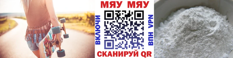 Купить наркотик аптеки Слюдянка COCAIN  Мефедрон  Гашиш  А ПВП  Конопля 