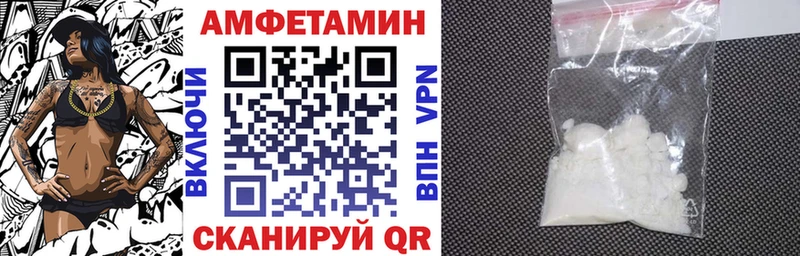 цена наркотик  Слюдянка  АМФЕТАМИН 98% 