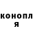 ГЕРОИН хмурый Isa Cherry