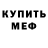 КЕТАМИН VHQ Golib Ashurov