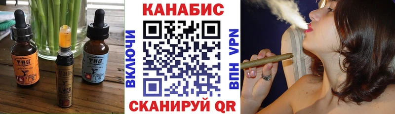Cannafood марихуана  где найти наркотики  MEGA вход  Слюдянка 