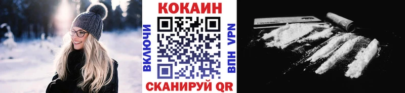 COCAIN Боливия  купить   Слюдянка 
