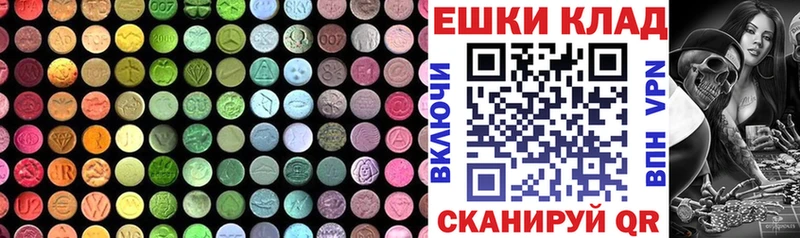ЭКСТАЗИ 280 MDMA  OMG tor  Слюдянка 