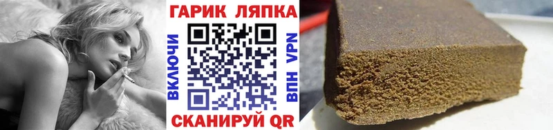 ГАШ ice o lator  Слюдянка 
