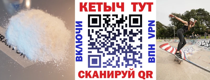 КЕТАМИН ketamine Слюдянка