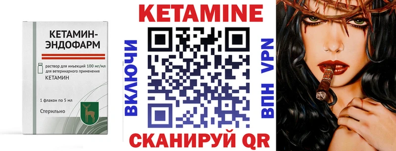 где можно купить наркотик  Слюдянка  КЕТАМИН VHQ 