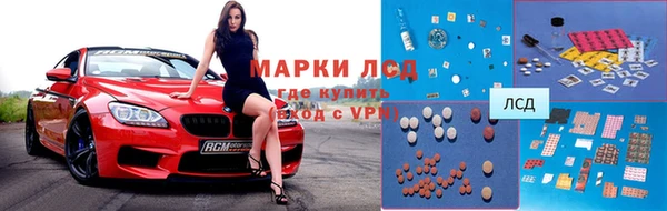 ALPHA PVP Новодвинск