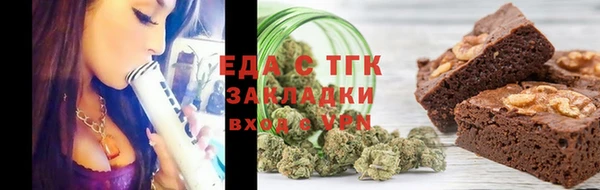 герыч Новозыбков