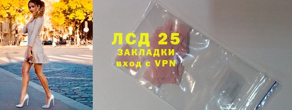 герыч Новозыбков