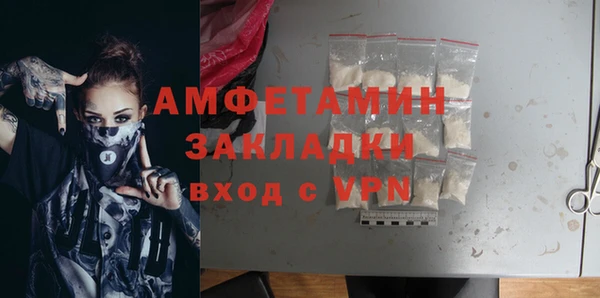 МДМА Новокубанск