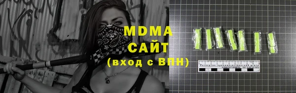 герыч Новозыбков