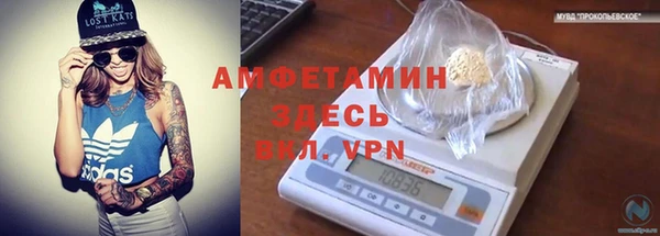 МДМА Новокубанск