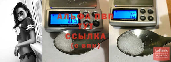 МДМА Новокубанск