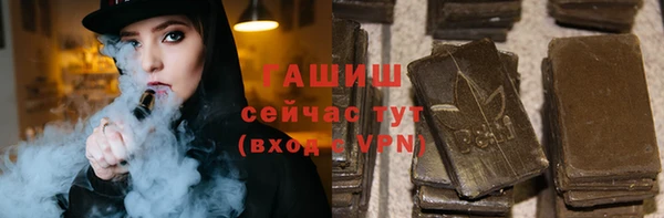 МДМА Новокубанск