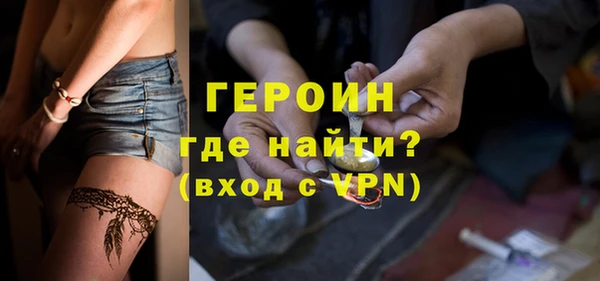 герыч Новозыбков