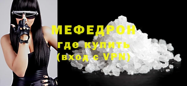 ALPHA PVP Новодвинск