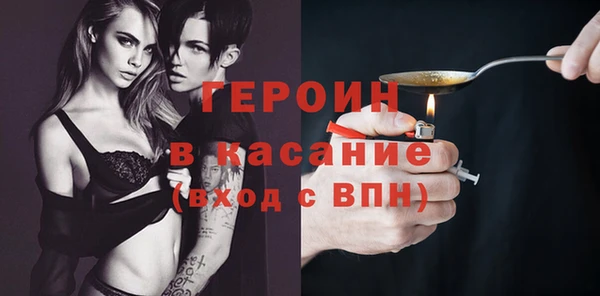 МДМА Новокубанск