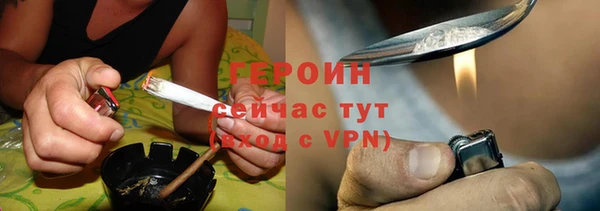 герыч Новозыбков