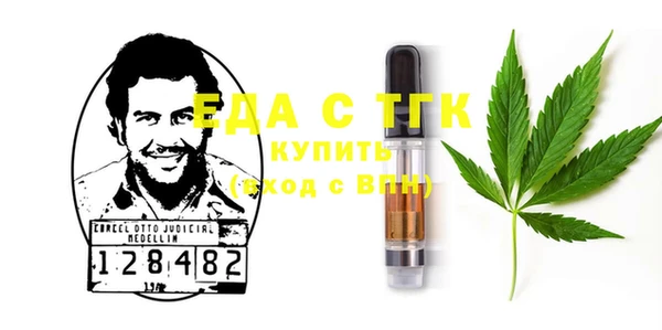 МДМА Новокубанск