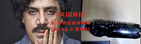 ALPHA PVP Новодвинск