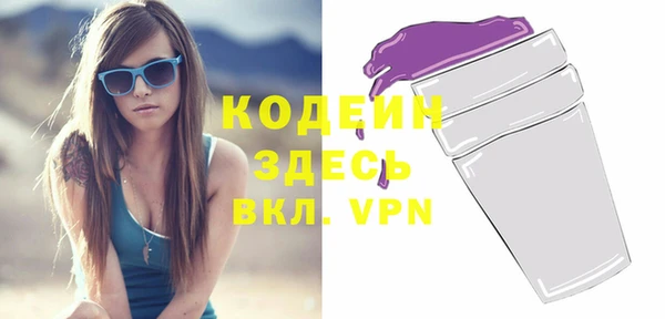ALPHA PVP Новодвинск