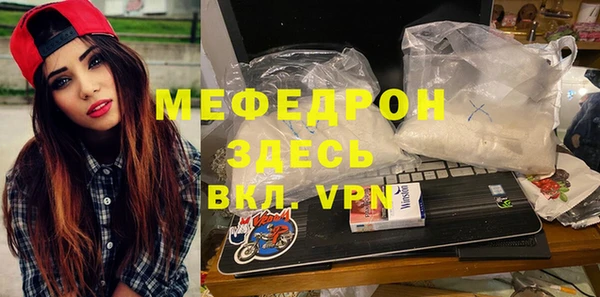 Альфа ПВП Белая Холуница