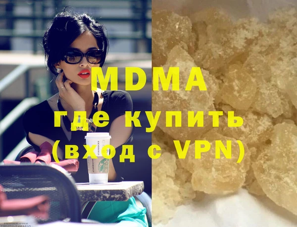 герыч Новозыбков
