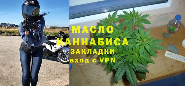 МДМА Новокубанск