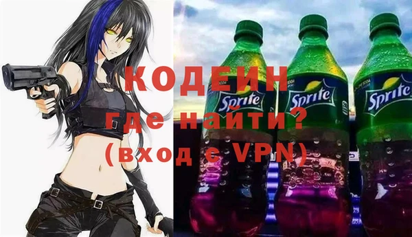 герыч Новозыбков