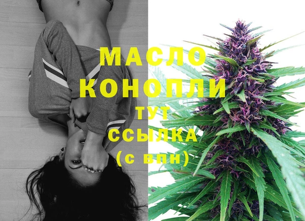 ALPHA PVP Новодвинск