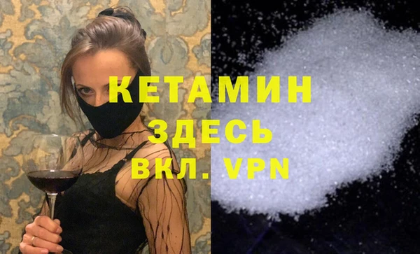 МДМА Новокубанск