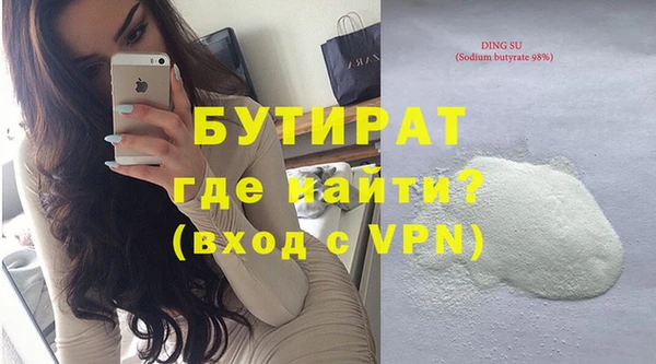 ALPHA PVP Новодвинск