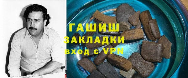 герыч Новозыбков