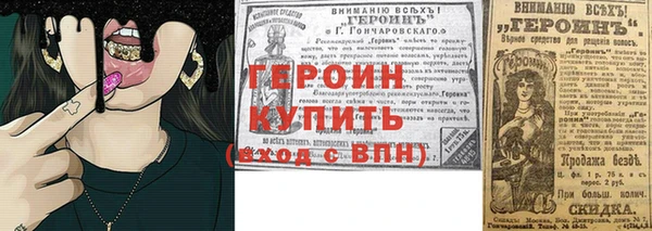 ALPHA PVP Новодвинск