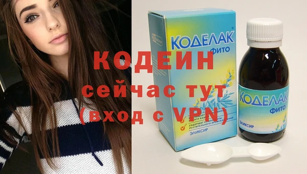 МДМА Новокубанск