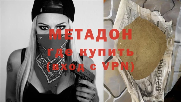 ALPHA PVP Новодвинск