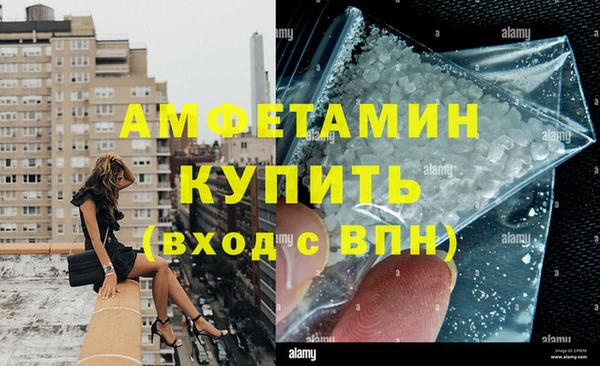 МДМА Новокубанск