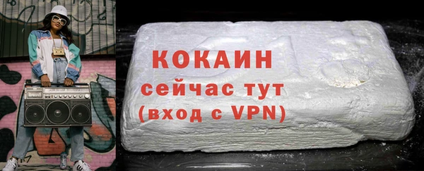 МДМА Новокубанск