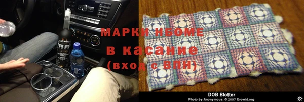 МДМА Новокубанск