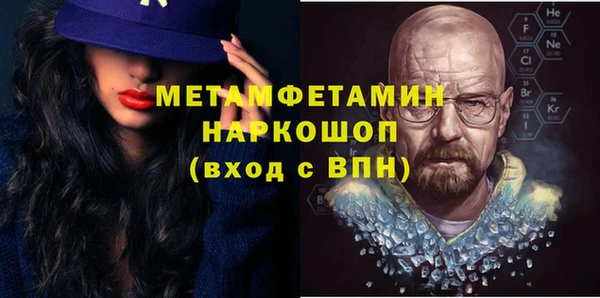 ALPHA PVP Новодвинск