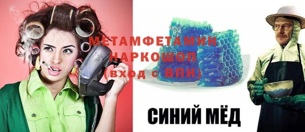 герыч Новозыбков