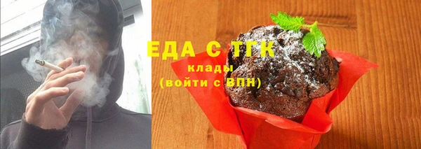 МДМА Новокубанск