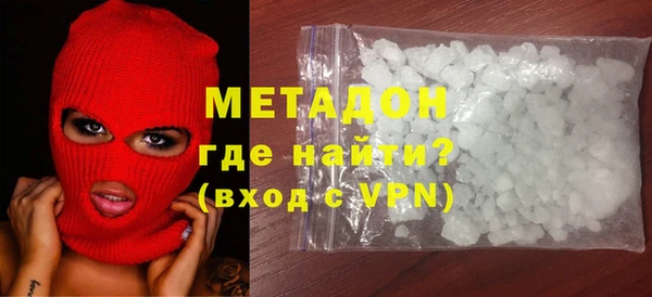 прущая мука Белая Калитва