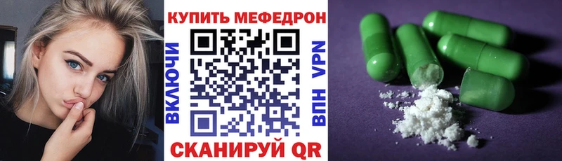 нарко площадка какой сайт  Слюдянка  МЕФ 4 MMC 