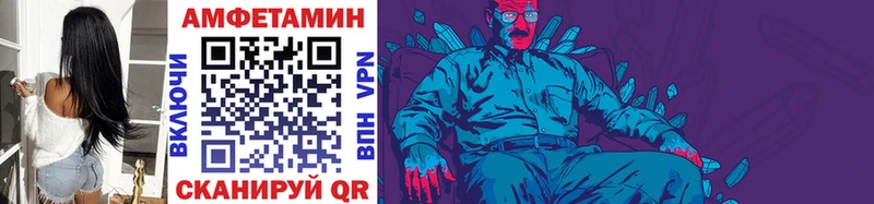 это как зайти  Слюдянка  МЕТАМФЕТАМИН пудра 