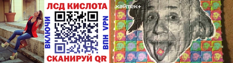 дарк нет Telegram  Слюдянка  Марки N-bome 1,8мг 