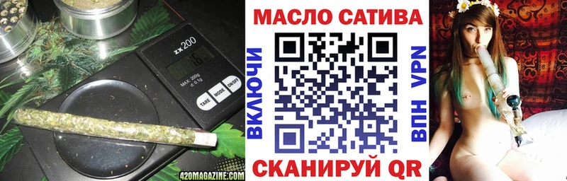 ТГК THC oil  где купить наркоту  OMG вход  Слюдянка 