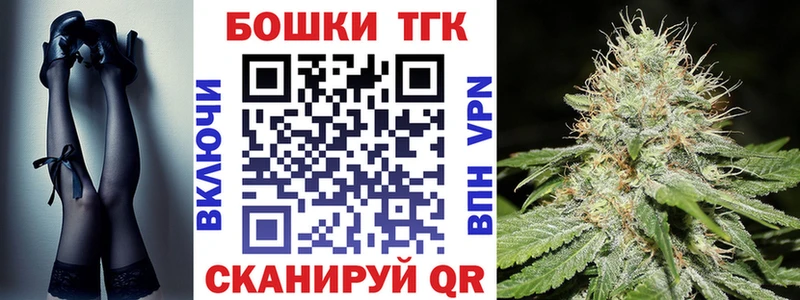 Марихуана THC 21%  Слюдянка 